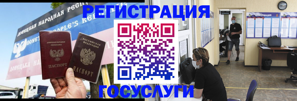 временная регистрация надежно в Катайске